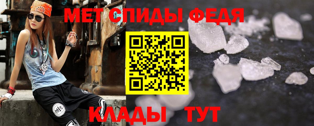 АМФЕТАМИН  Вход с VPN  Краснодар  Амфетамин Розовый  АМФ 