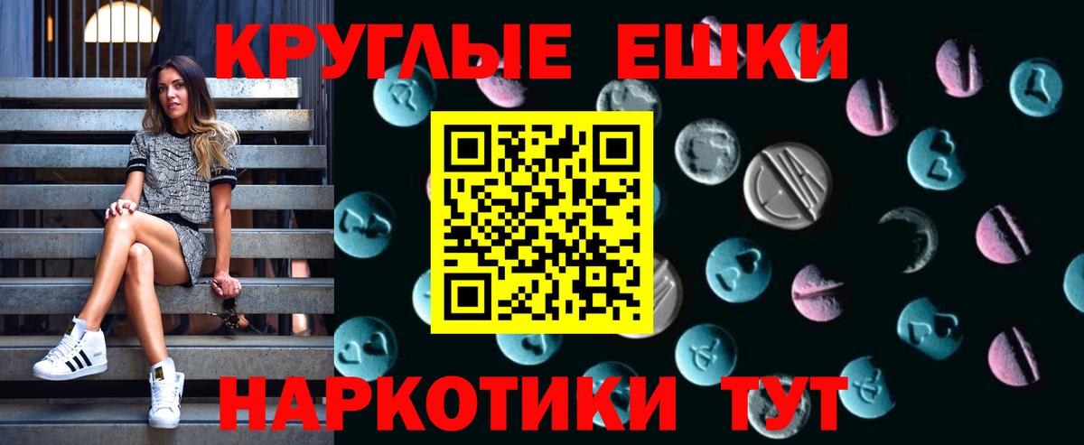 ЭКСТАЗИ бентли Краснодар