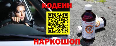 кокаин VHQ Камышлов