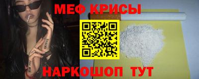 таблы Канаш
