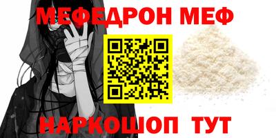 гидра Кандалакша