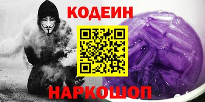 гидра Кандалакша