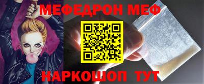 гидра Кандалакша