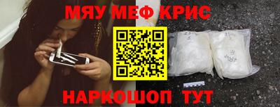 гидра Кандалакша