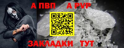 таблы Канаш