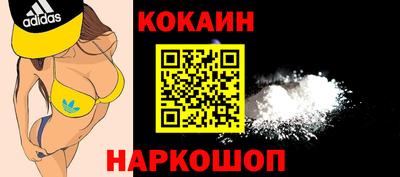 таблы Канаш