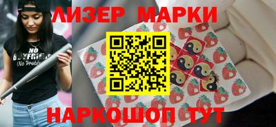 кокаин VHQ Камышлов