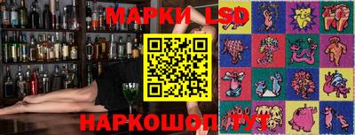таблы Канаш