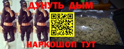кокаин VHQ Камышлов