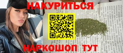 кокаин VHQ Камышлов