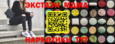 гидра Кандалакша