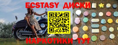гидра Кандалакша