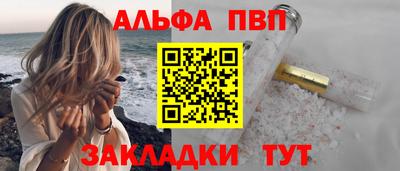 таблы Канаш