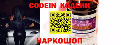таблы Канаш