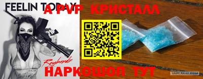 таблы Канаш