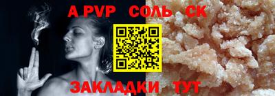 кокаин VHQ Камышлов
