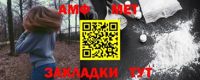 кокаин VHQ Камышлов