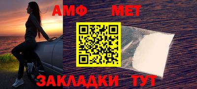 таблы Канаш