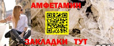 кокаин VHQ Камышлов