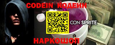 кокаин VHQ Камышлов