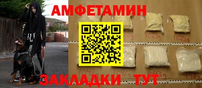 кокаин VHQ Камышлов