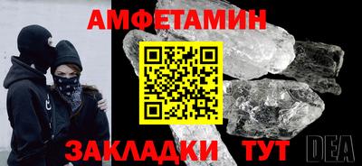 гидра Кандалакша