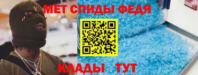 таблы Канаш