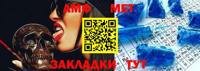 гидра Кандалакша