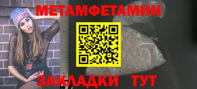 таблы Канаш