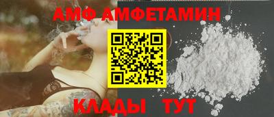 гидра Кандалакша