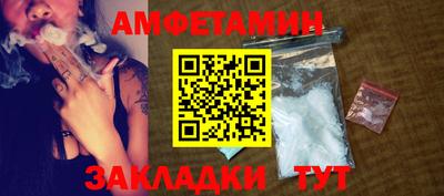гидра Кандалакша