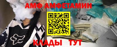 кокаин VHQ Камышлов