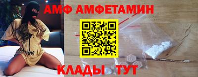кокаин VHQ Камышлов