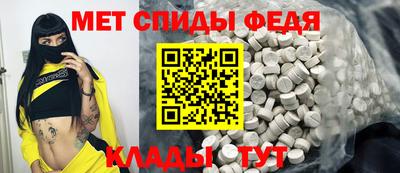 кокаин VHQ Камышлов