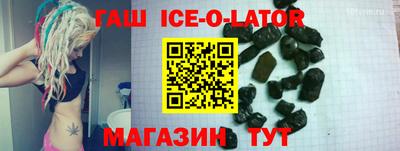 гидра Кандалакша