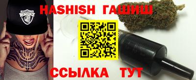 гидра Кандалакша