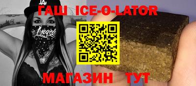 кокаин VHQ Камышлов