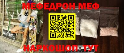 кокаин VHQ Камышлов