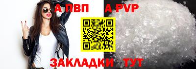таблы Канаш