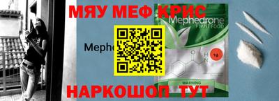 кокаин VHQ Камышлов