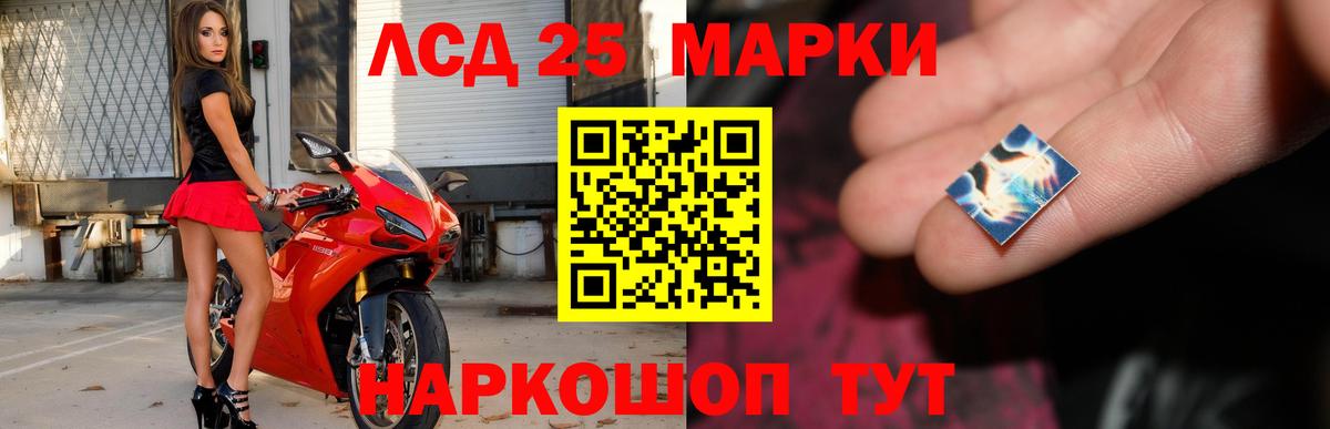 Краснодар  ЛСД экстази ecstasy  Лсд 25 экстази  Вход с VPN 