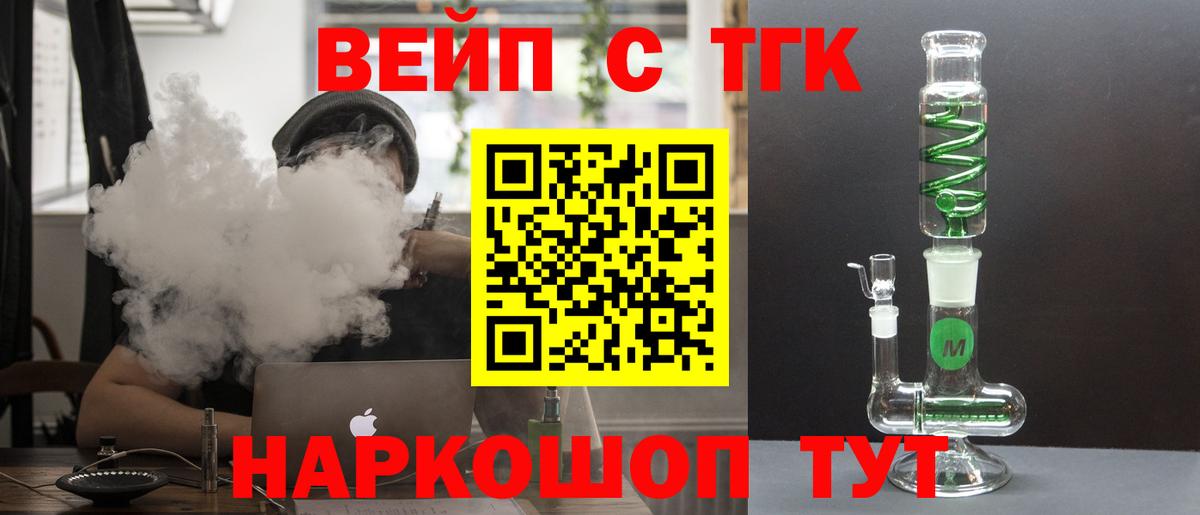 Краснодар  Дистиллят ТГК гашишное масло  Вход с VPN 