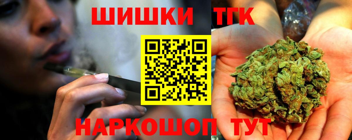 Краснодар  Бошки Шишки гибрид  Вход с VPN  Конопля VHQ  Шишки марихуана ГИДРОПОН 