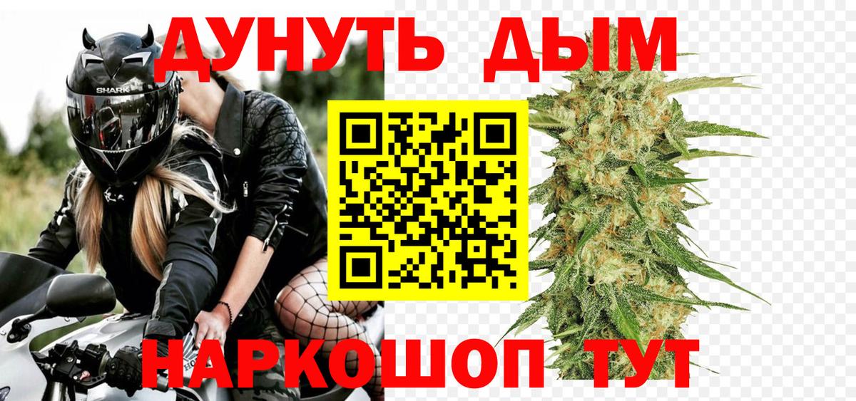 ГАШ  Лсд 25  COCAIN  Вход с VPN  Меф МЯУ МЯУ кристаллы  Краснодар  МАРИХУАНА 